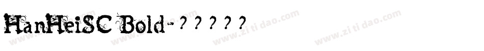 HanHeiSC Bold字体转换